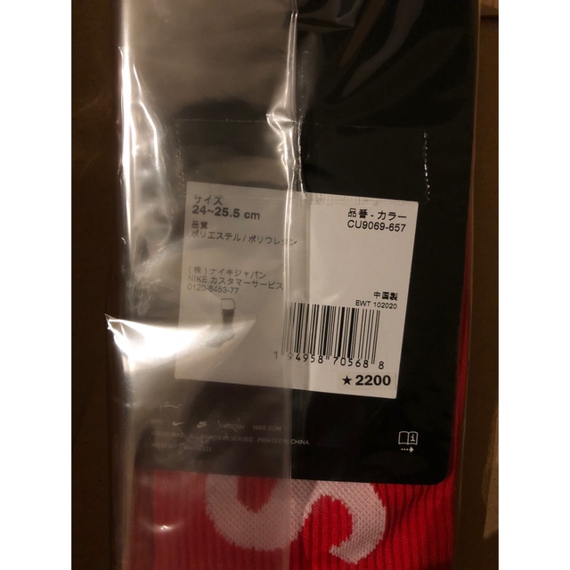 Supreme(シュプリーム)のSupreme /Nike Lightweight Crew Socks Red メンズのレッグウェア(ソックス)の商品写真