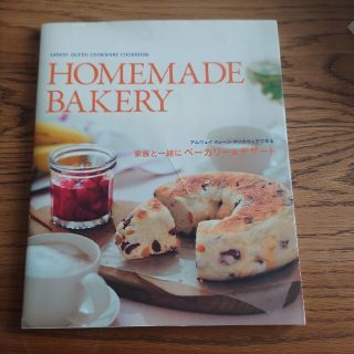 アムウェイ(Amway)のHOMEMADE BAKERY (料理/グルメ)