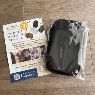 イエナ(IENA)の【未使用品】ワンマイルマルチポーチ ブラック(ポーチ)