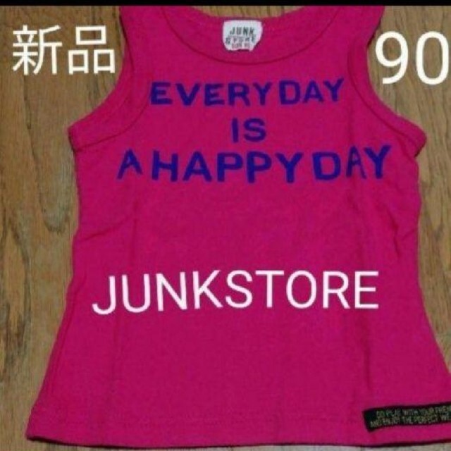 JUNK STORE(ジャンクストアー)の新品★タンクトップ　90 キッズ/ベビー/マタニティのキッズ服男の子用(90cm~)(Tシャツ/カットソー)の商品写真