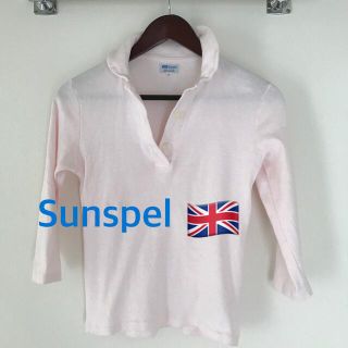 サンスペル(SUNSPEL)のSUNSPEL /🇬🇧英国製(ポロシャツ)