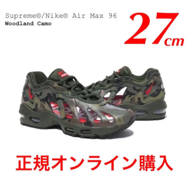 Supreme Nike Air Max 96 Camo 迷彩 US9 27cm