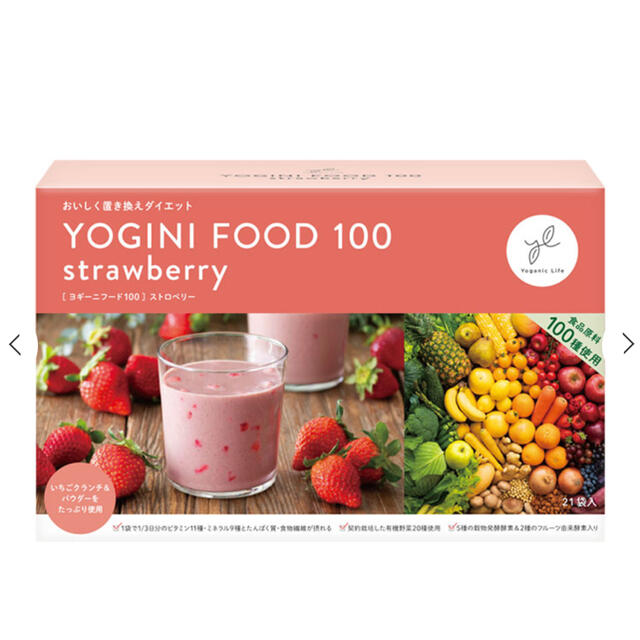 専用ですyogini food ストロベリー 一箱（21袋 ヨギーニフード-eastgate.mk