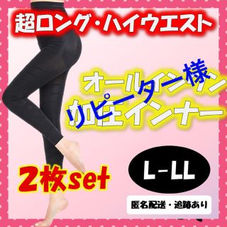 L【美脚スパッツ☆正規品】- グラマラスパッツ 代替推奨品 着圧 レギンス(レギンス/スパッツ)