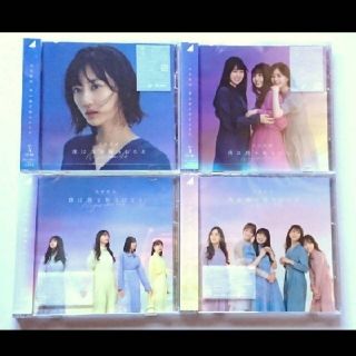 ノギザカフォーティーシックス(乃木坂46)の乃木坂46 僕は僕を好きになる 初回限定盤 CD Blu-ray(ポップス/ロック(邦楽))