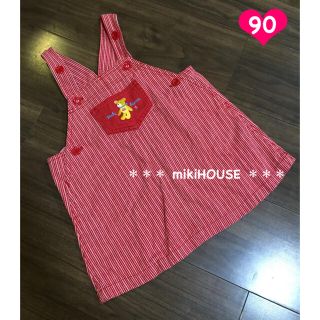 ミキハウス(mikihouse)のmikiHOUSE ミキハウス ジャンパースカート 90(ワンピース)