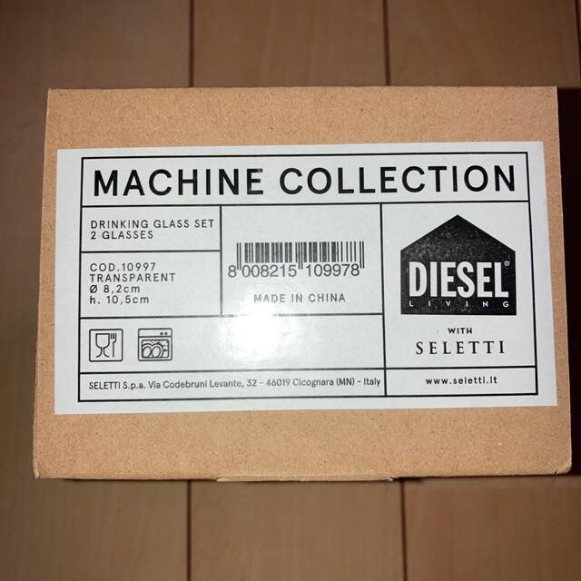 DIESEL(ディーゼル)のDIESEL MACHNE COLLECTION  ペアグラス　コップ インテリア/住まい/日用品のキッチン/食器(グラス/カップ)の商品写真