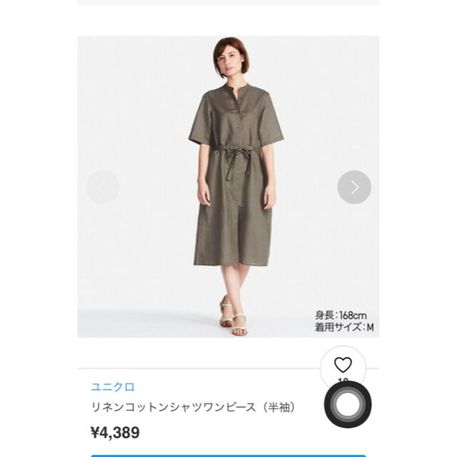 UNIQLO(ユニクロ)の専用 レディースのワンピース(ひざ丈ワンピース)の商品写真