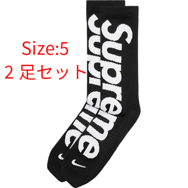 2足セット Sup/Nike Lightweight Crew Socks