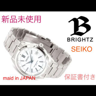 セイコー(SEIKO)のSEIKO ブライツ　ソーラー電波　腕時計　コンフォテックスチタン(腕時計(アナログ))