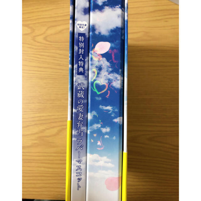 おっさんずラブ　Blu-ray    初回生産限定マスコット付き エンタメ/ホビーのDVD/ブルーレイ(TVドラマ)の商品写真