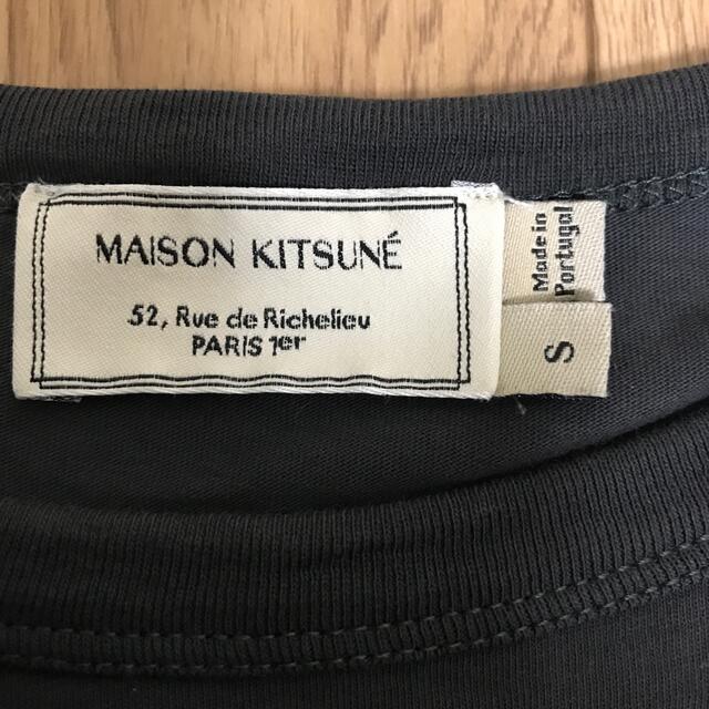 MAISON KITSUNE'(メゾンキツネ)のMAISON KITSUNE ロゴTシャツ☆メゾンキツネ レディースのトップス(Tシャツ(半袖/袖なし))の商品写真