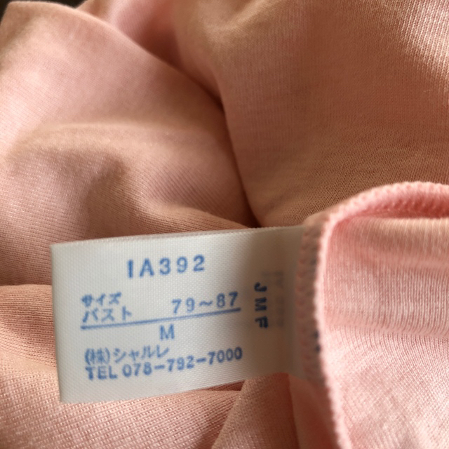 シャルレ(シャルレ)のシャルレ　インナー　IA392  Mサイズ　スウィートピンク　パレッティ　日本製 レディースの下着/アンダーウェア(その他)の商品写真