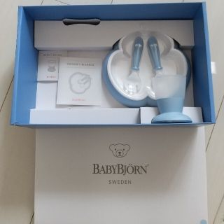 ベビービョルン(BABYBJORN)のベビービョルン 食器 新品(その他)