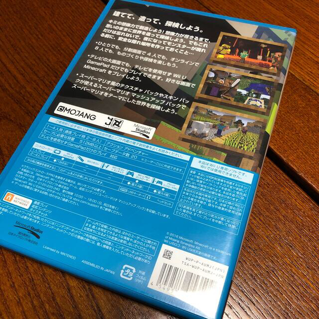 Wii U(ウィーユー)のMinecraft： Wii U Edition Wii U エンタメ/ホビーのゲームソフト/ゲーム機本体(家庭用ゲームソフト)の商品写真