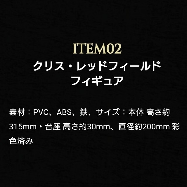 Capcom フィギュア バイオハザード ヴィレッジ クリス Village バイオ8の通販 By プロフ必読 S Shop カプコンならラクマ Capcom フィギュア バイオハザード ヴィレッジ クリス Village バイオ8の通販 By プロフ必読 S Shop カプコンならラクマ
