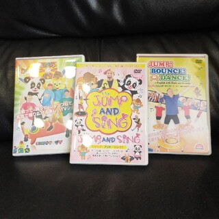 DWE JUMP and SING! +ハッピーTV+JBD DVD3枚 (知育玩具)