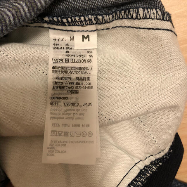 MUJI (無印良品)(ムジルシリョウヒン)の【のんふう様専用】産後もはけるワイドパンツ キッズ/ベビー/マタニティのマタニティ(マタニティボトムス)の商品写真