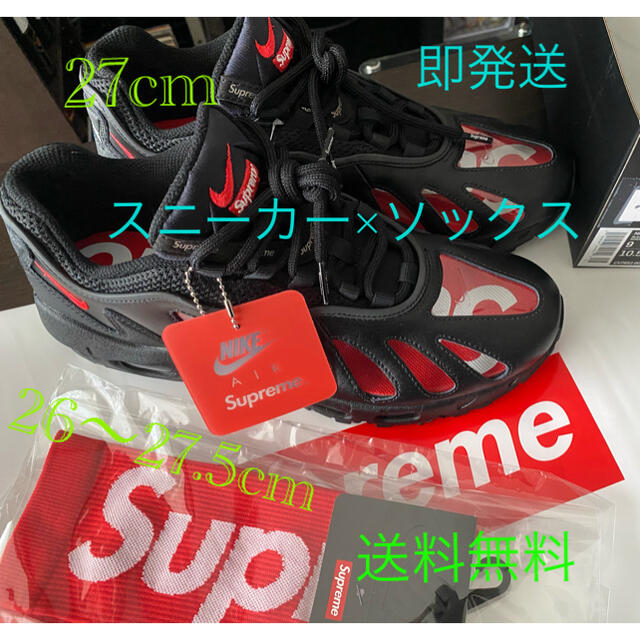 Supreme(シュプリーム)のSupreme®/Nike® Air Max 96 ＋ Socks セット メンズの靴/シューズ(スニーカー)の商品写真