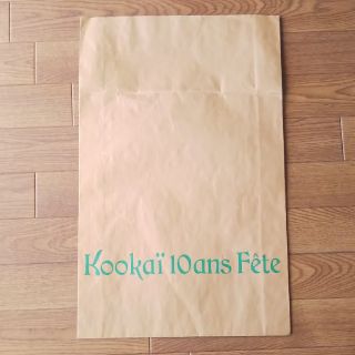 クーカイ(KOOKAI)のクーカイ ショッパー　パリ店(ショップ袋)