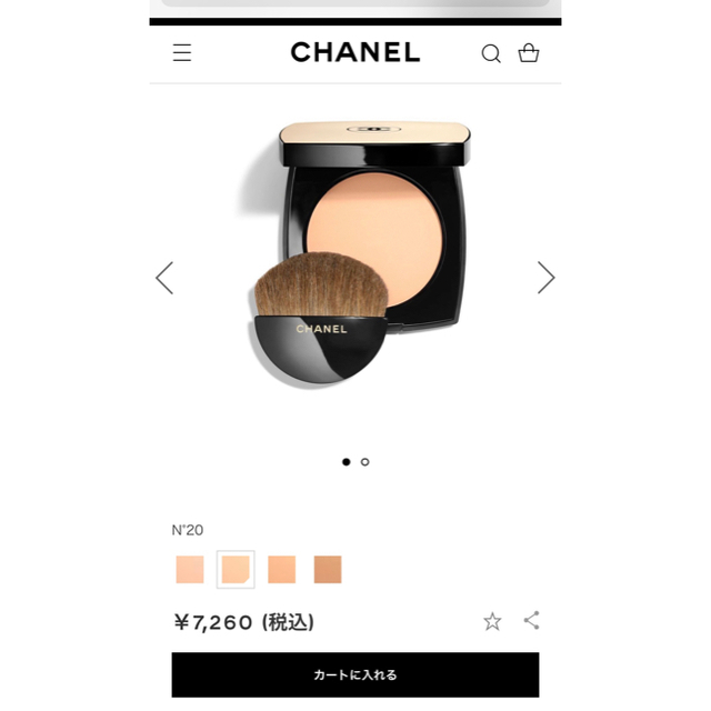 CHANEL(シャネル)のシャネル　フェイスパウダー　コスメ　値引き コスメ/美容のベースメイク/化粧品(フェイスパウダー)の商品写真