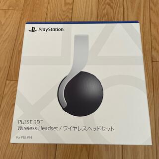 プレイステーション(PlayStation)のpulse 3D ワイヤレスヘッドセット(ヘッドフォン/イヤフォン)