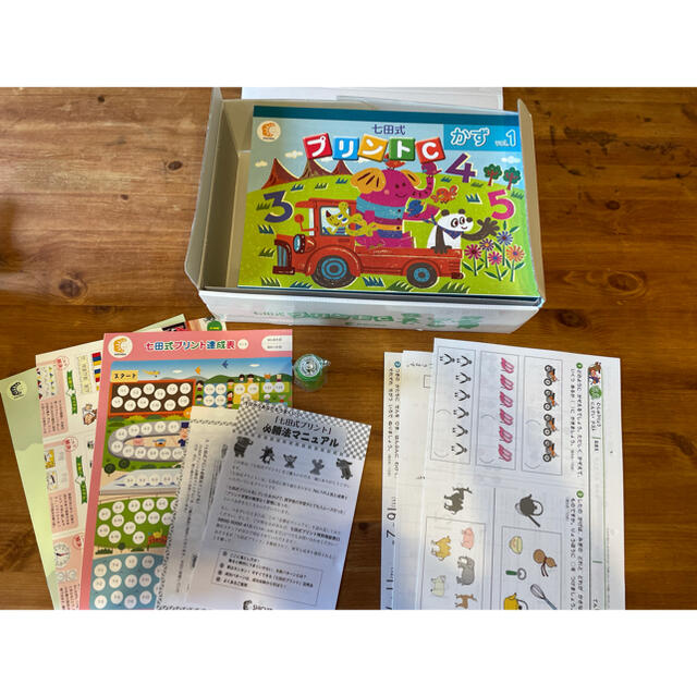 七田式プリントABC一式セット計90冊(未記入・欠け無し) 七田式プリントABC一式セット計90冊(未記入・欠け無し)