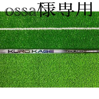 タイトリスト(Titleist)のKurokage XT 70X タイトリスト スリーブ シャフトのみ(ゴルフ)