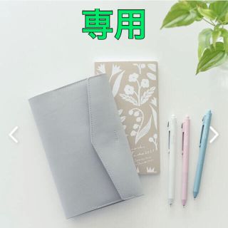 ミナペルホネン(mina perhonen)の【ここあ様専用】北欧暮らしの道具店クラシ手帳にぴったりな本革カバー / グレー(その他)