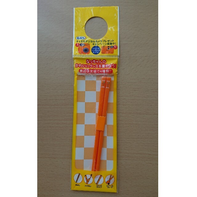非売品*サントリー なっちゃんのかわいいグッズを集めよう!おはし お箸 | フリマアプリ ラクマ