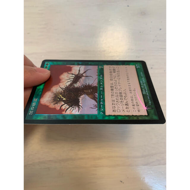 マジック：ザ・ギャザリング(マジックザギャザリング)の【JP】【foil】茨の精霊 / Thorn Elemental【7ED】 エンタメ/ホビーのトレーディングカード(シングルカード)の商品写真