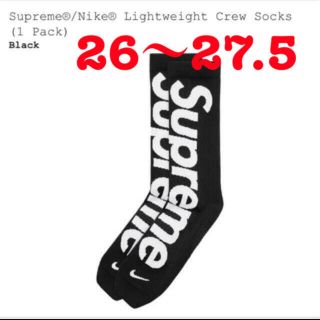 シュプリーム(Supreme)のSupreme Nike Lightweight Crew Socks ソックス(ソックス)