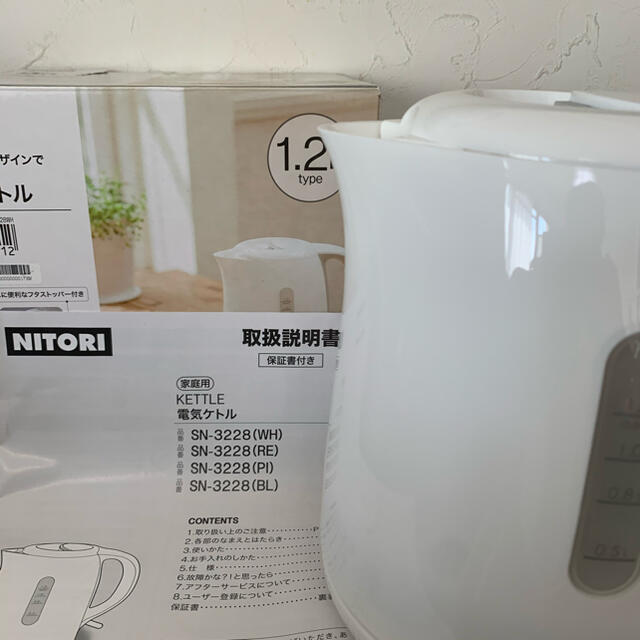 ニトリ(ニトリ)の電気ケトル　1.2L スマホ/家電/カメラの生活家電(電気ケトル)の商品写真