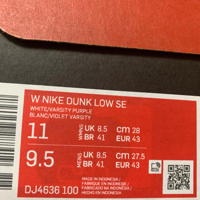 NIKE(ナイキ)の28cm 送料込み W NIKE DUNK LOW Made You Look レディースの靴/シューズ(スニーカー)の商品写真