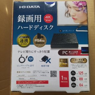 アイオーデータ(IODATA)のI/Oデータ　ポータブルHDD 1TB(PC周辺機器)