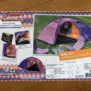 コールマン エッグドーム テントの通販 by yama|ラクマ