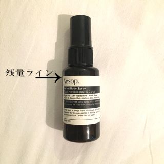 イソップ(Aesop)のAesop イソップ  ボディスプレー(その他)