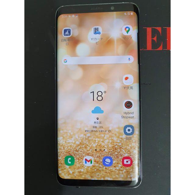 ◆Galaxy S9+◆アンドロイドVer.10　SIMフリー化済み