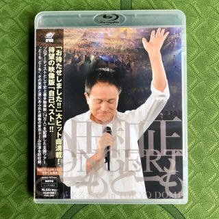 小田和正コンサート“どーもどーも”その日が来るまでin東京ドーム Blu-ray(ミュージック)