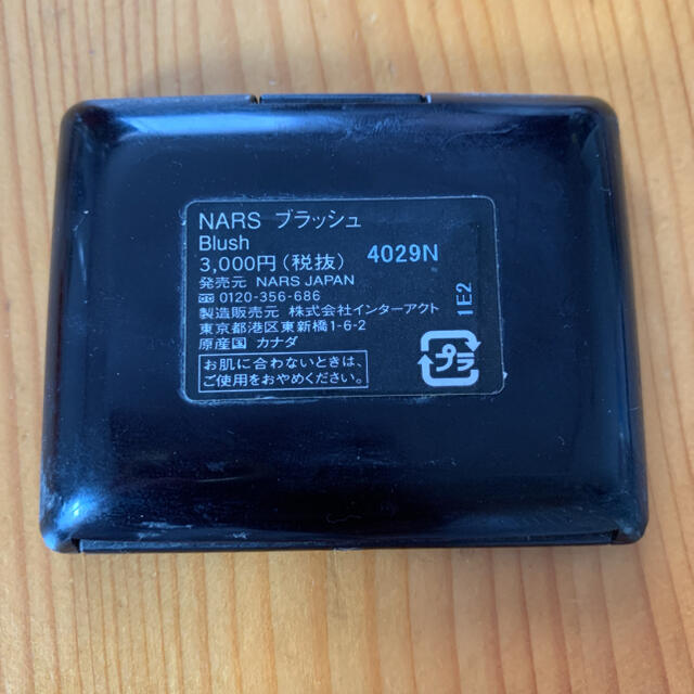 NARS(ナーズ)のNARS チーク ブラッシュ Blush 4029N コスメ/美容のベースメイク/化粧品(チーク)の商品写真