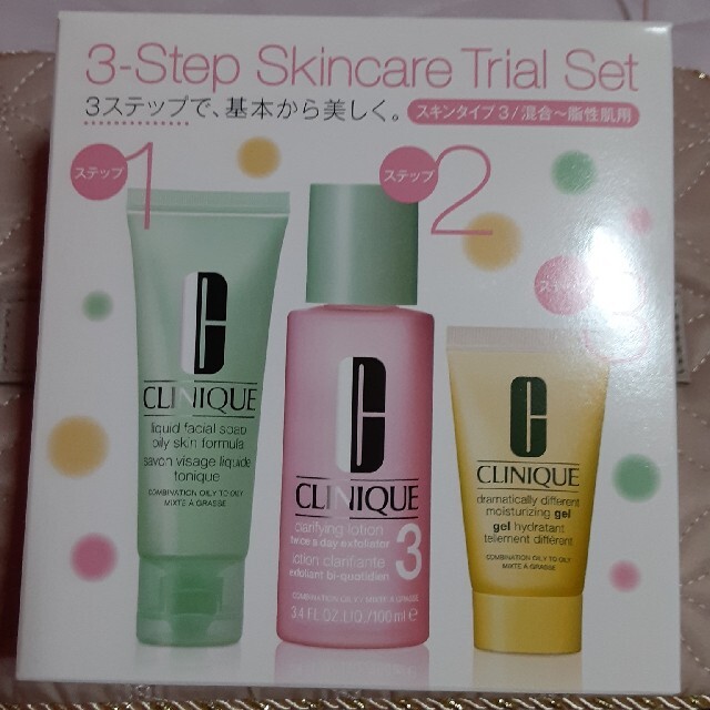 CLINIQUE(クリニーク)のクリニーク　トライアルセット コスメ/美容のキット/セット(サンプル/トライアルキット)の商品写真