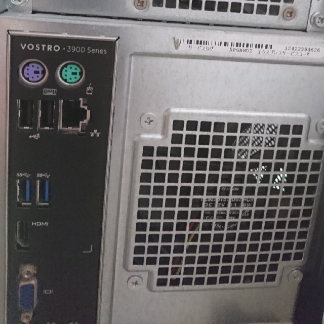 DELL vostro3900 | munchercruncher.com