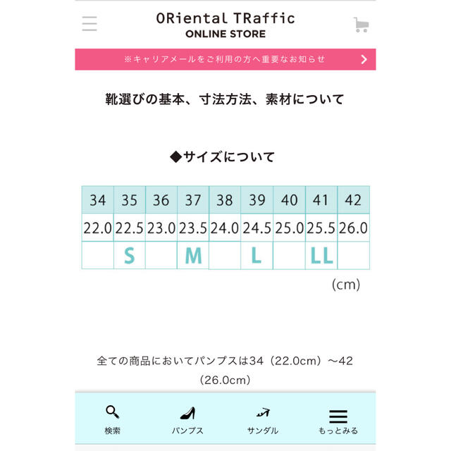 ORiental TRaffic(オリエンタルトラフィック)のフラットパンプス　オリエンタルトラフィック レディースの靴/シューズ(ハイヒール/パンプス)の商品写真