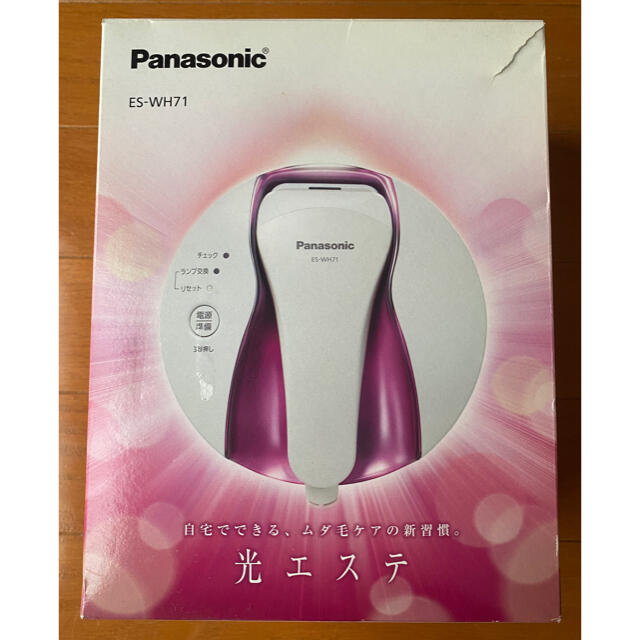 Panasonic(パナソニック)のPanasonic 光エステ　ES-WH71-P ピンク スマホ/家電/カメラの美容/健康(ボディケア/エステ)の商品写真