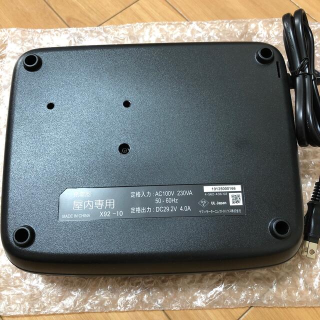 ヤマハ 電動アシスト自転車 充電器 x92-10 ヤマハ 電動アシスト自転車 充電器 x92-10