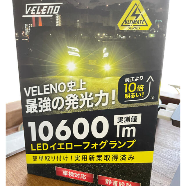 VELENO LED YELLOW 10600lm