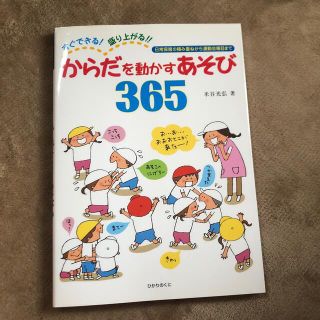 保育雑誌５点セット(住まい/暮らし/子育て)