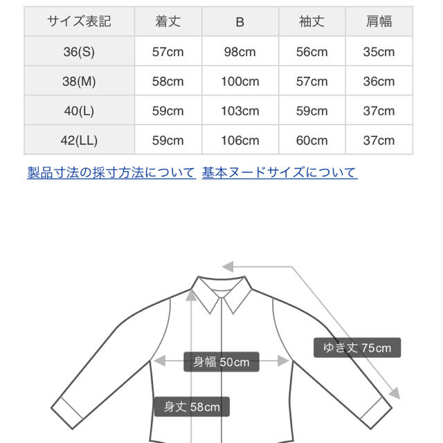 INDEX(インデックス)のindex♥ジョーゼットアシメタックブラウス レディースのトップス(シャツ/ブラウス(長袖/七分))の商品写真