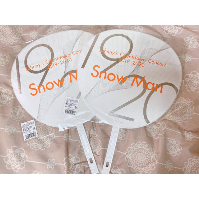 Johnny's(ジャニーズ)のSnow Man  公式団扇 エンタメ/ホビーのタレントグッズ(アイドルグッズ)の商品写真