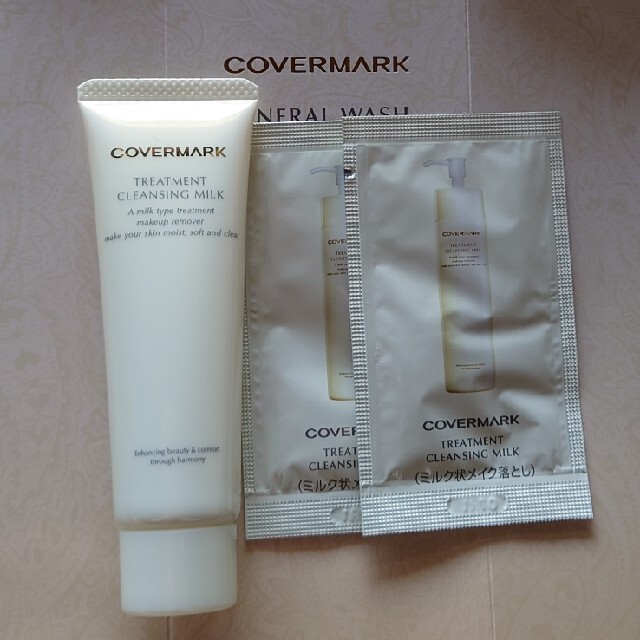 COVERMARK(カバーマーク)の皇帝ラッコ様 専用☆ コスメ/美容のスキンケア/基礎化粧品(クレンジング/メイク落とし)の商品写真